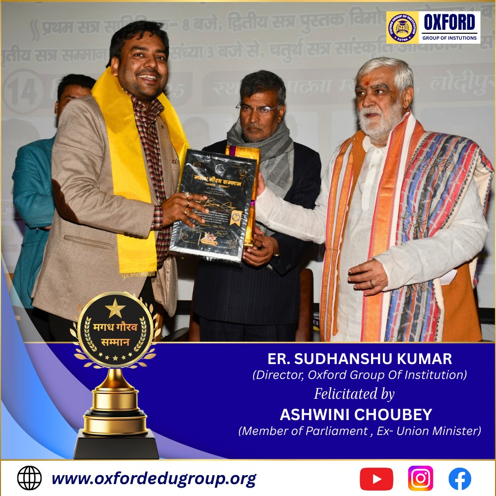 Award &  Recognition